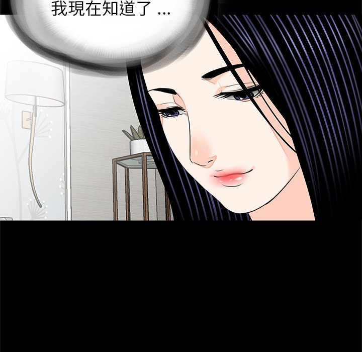 传宗接代好困难第27話