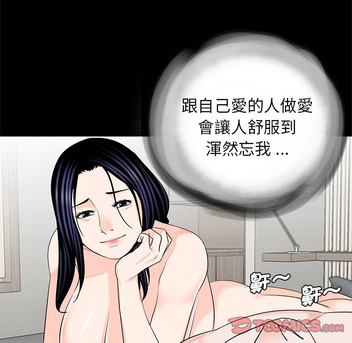 传宗接代好困难第27話