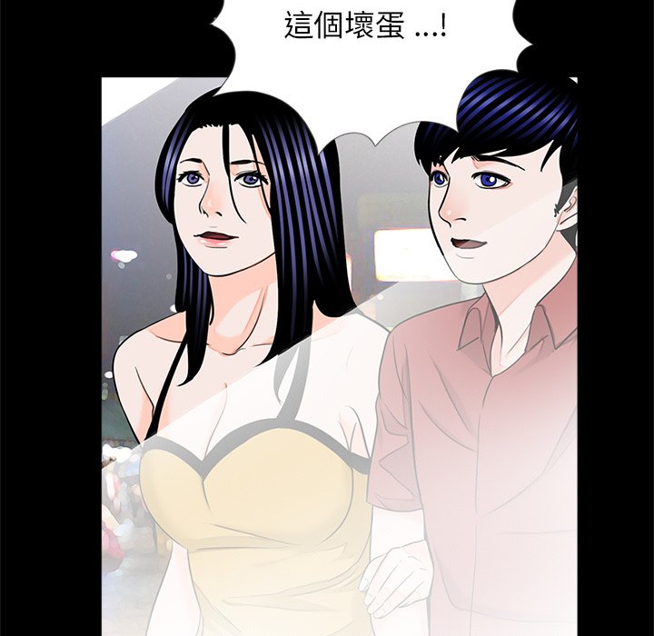 传宗接代好困难第27話