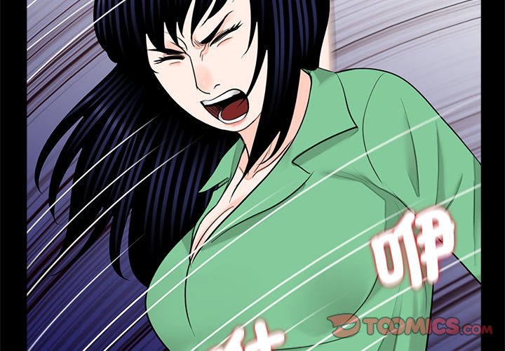 传宗接代好困难第28話