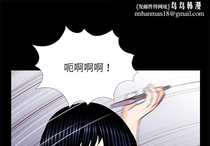 传宗接代好困难第28話