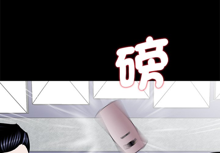 传宗接代好困难第28話