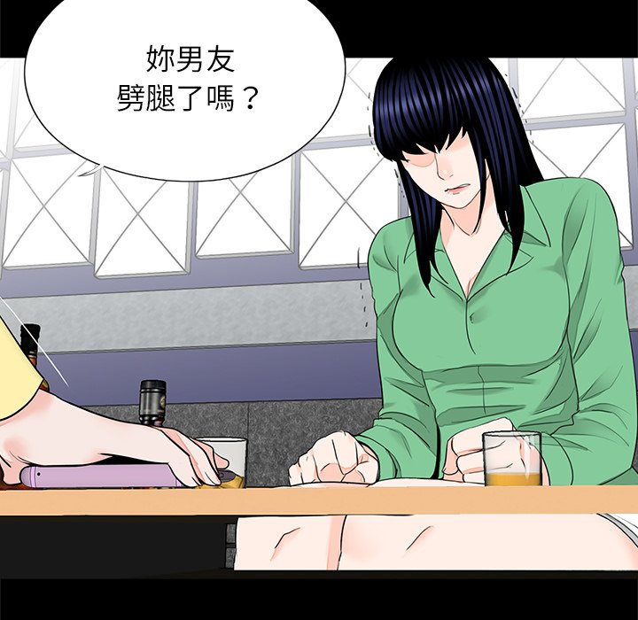 传宗接代好困难第28話