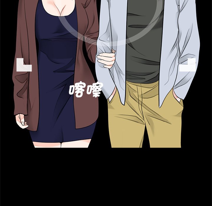 传宗接代好困难第28話