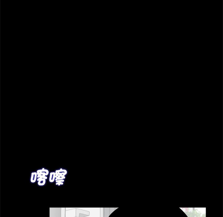 传宗接代好困难第28話