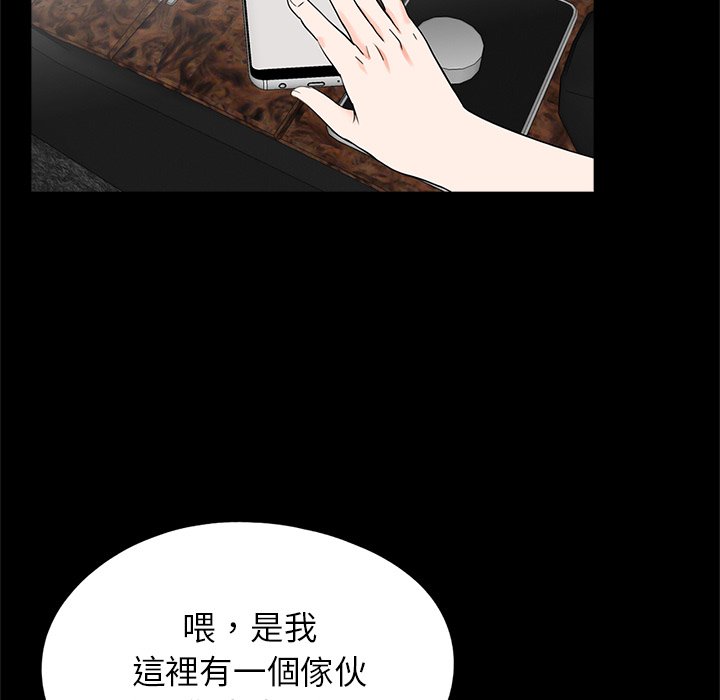 传宗接代好困难第28話