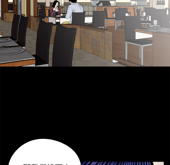 传宗接代好困难第28話