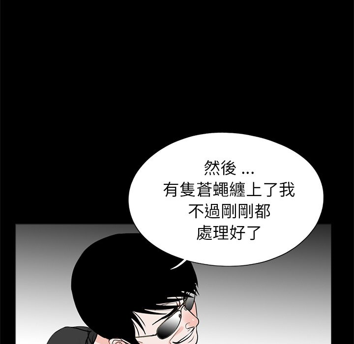 传宗接代好困难第28話