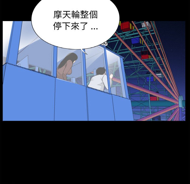 传宗接代好困难第29話