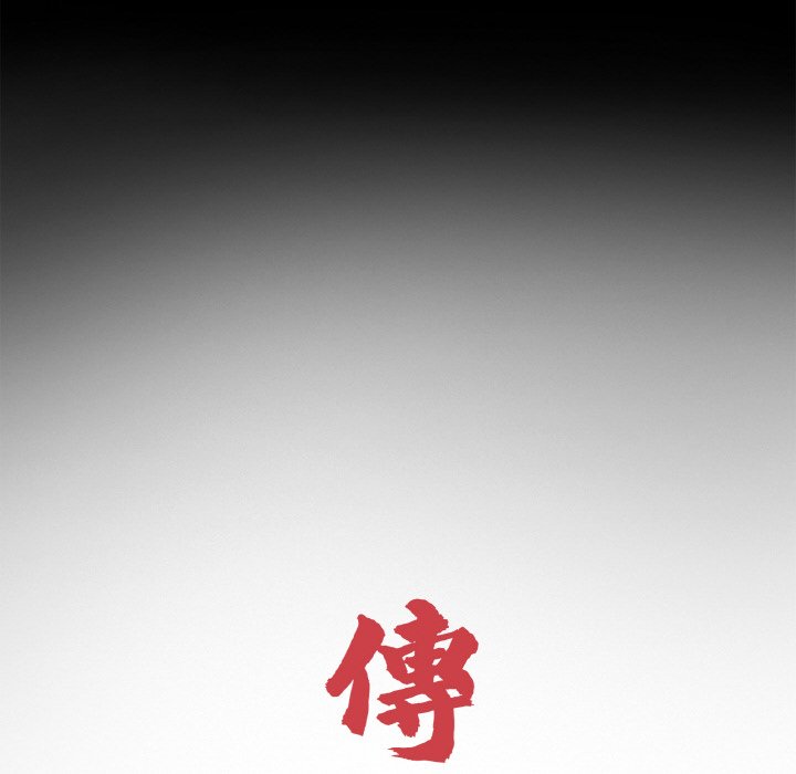 传宗接代好困难第29話