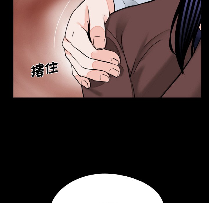 传宗接代好困难第29話