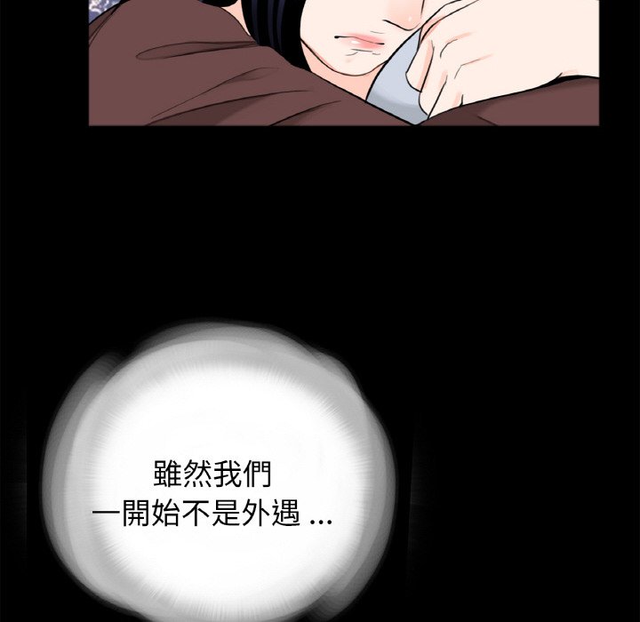传宗接代好困难第29話