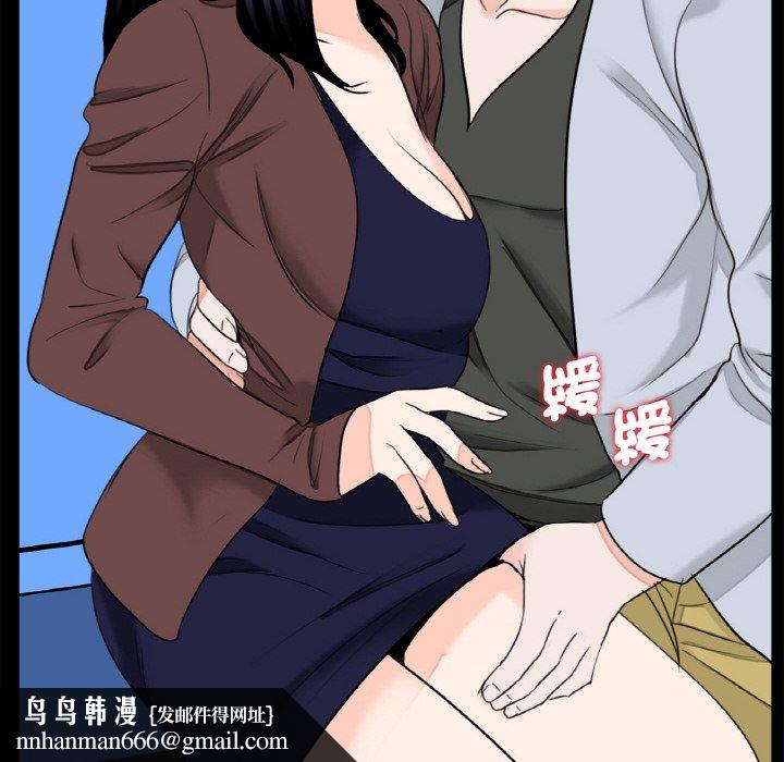 传宗接代好困难第29話