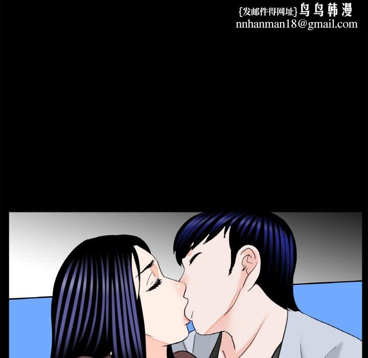 传宗接代好困难第29話