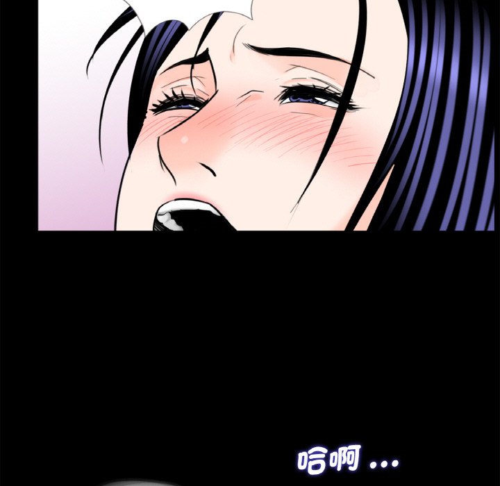 传宗接代好困难第29話