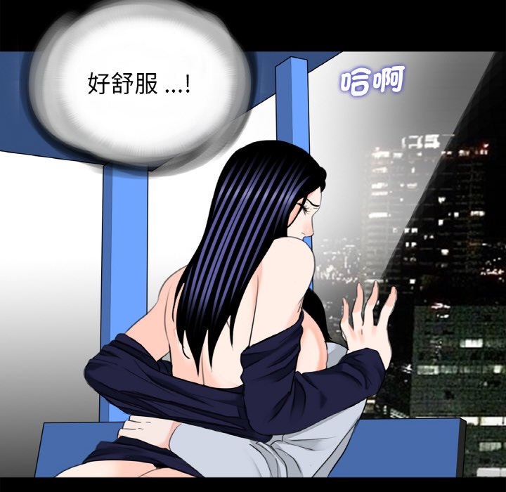 传宗接代好困难第29話