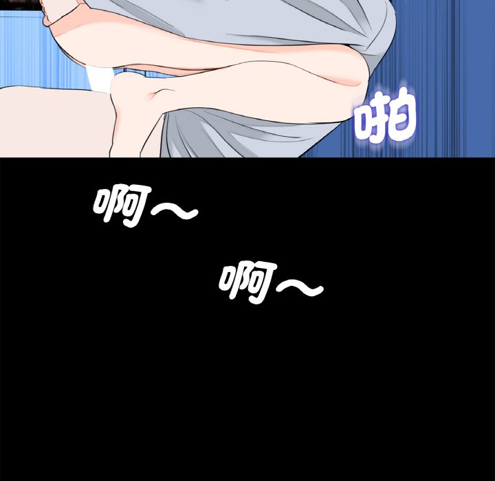 传宗接代好困难第29話