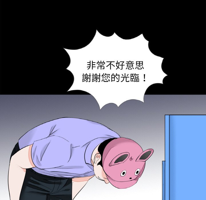 传宗接代好困难第29話