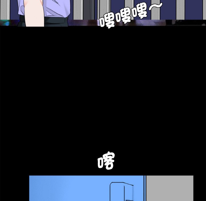 传宗接代好困难第29話