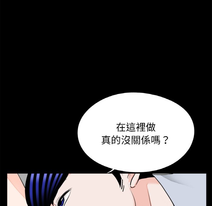 传宗接代好困难第29話