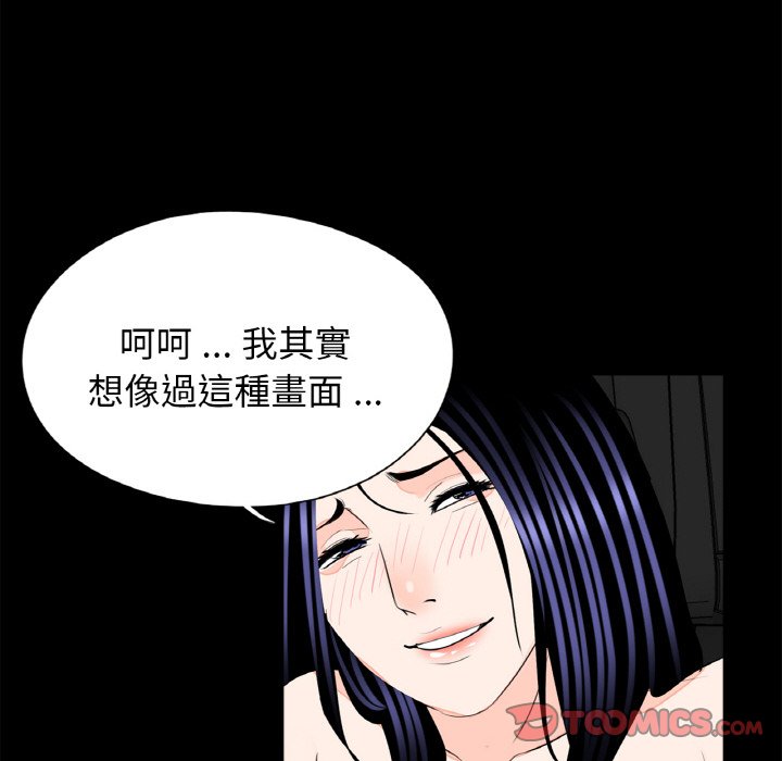 传宗接代好困难第29話