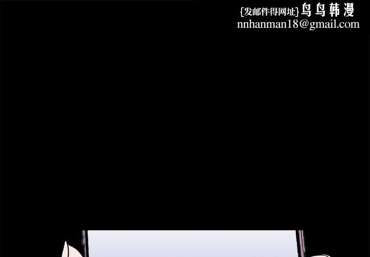 传宗接代好困难第30話