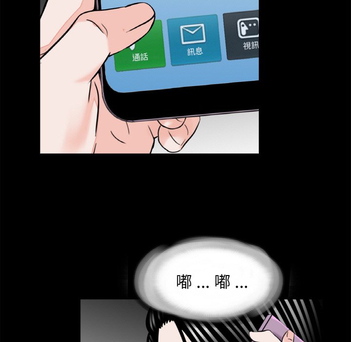 传宗接代好困难第30話