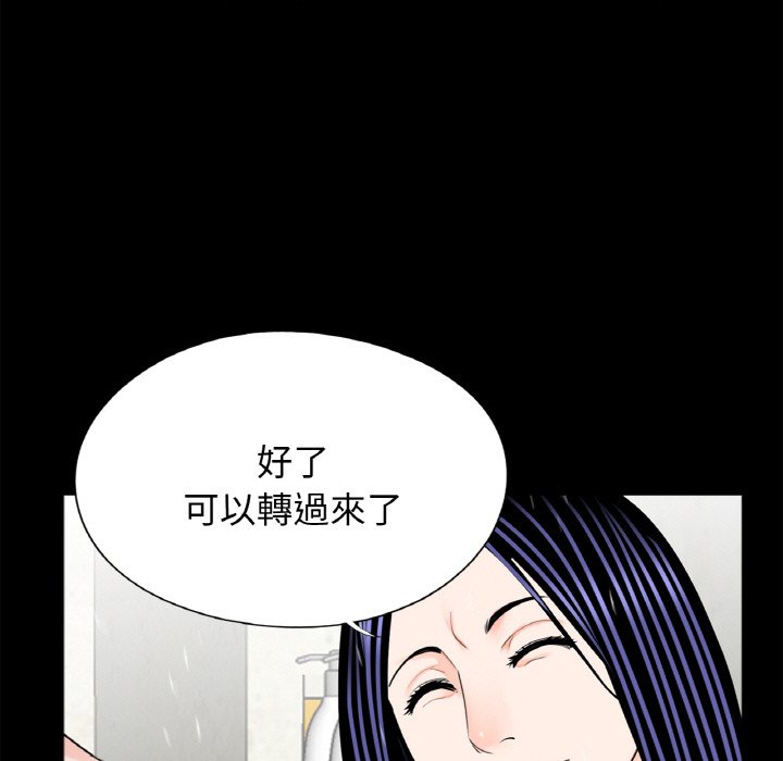 传宗接代好困难第30話