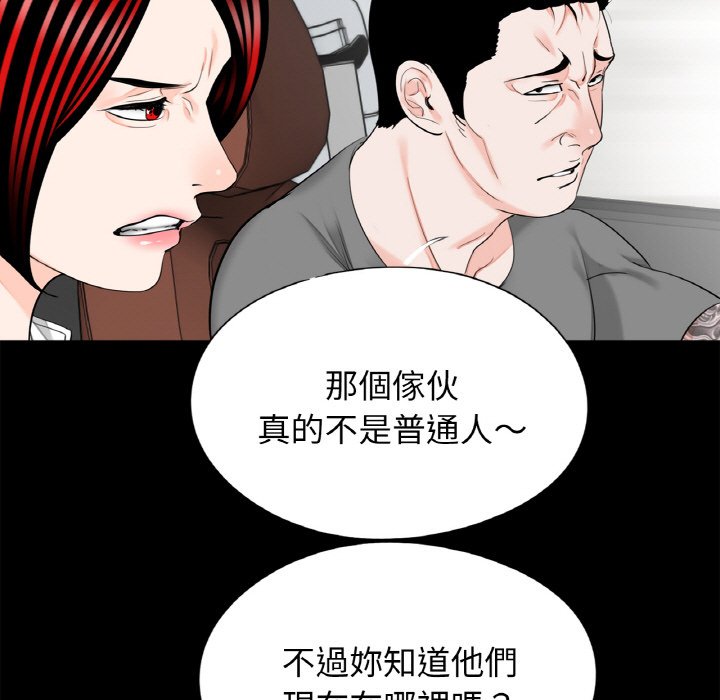 传宗接代好困难第30話