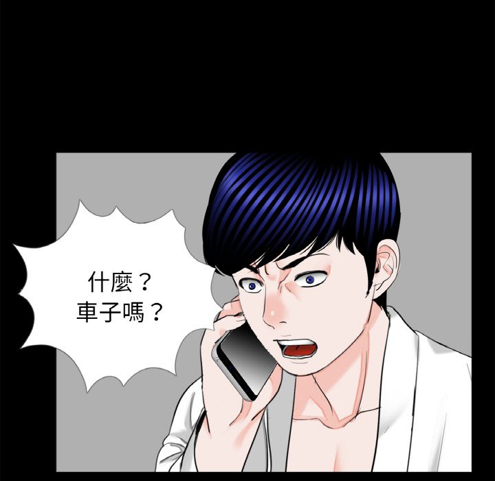 传宗接代好困难第30話