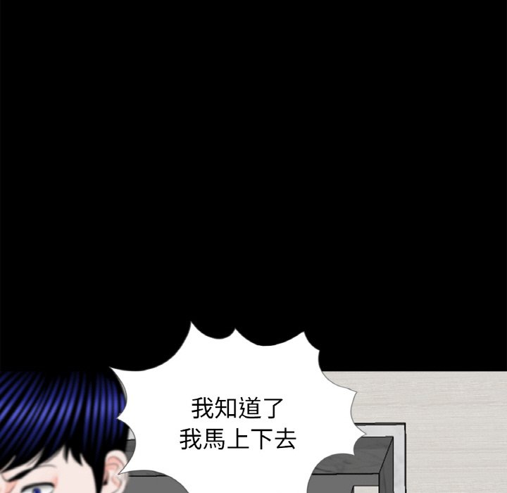 传宗接代好困难第30話