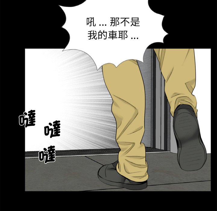 传宗接代好困难第30話