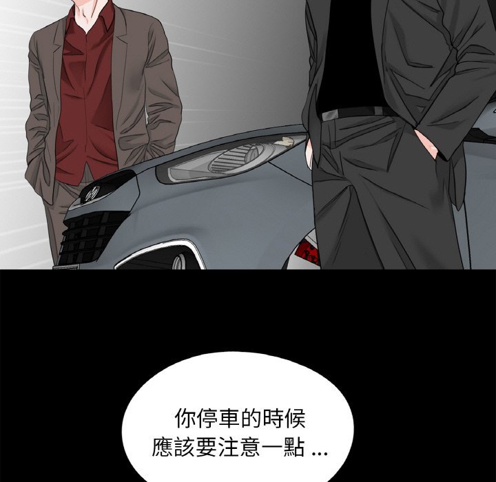 传宗接代好困难第30話