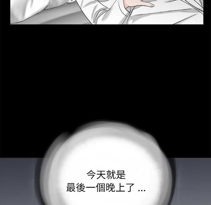 传宗接代好困难第30話