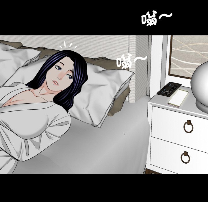 传宗接代好困难第30話