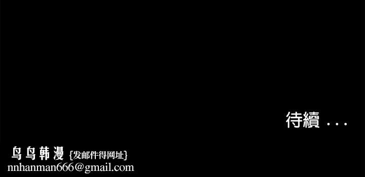 传宗接代好困难第30話