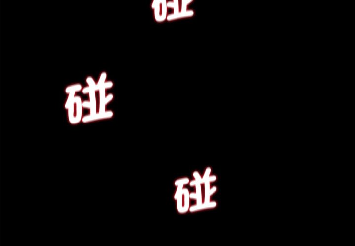 传宗接代好困难第31話