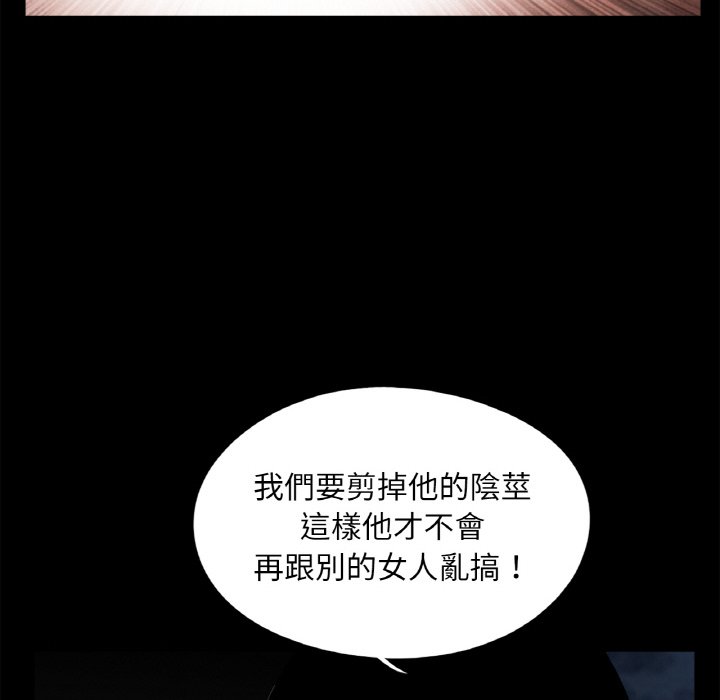 传宗接代好困难第31話