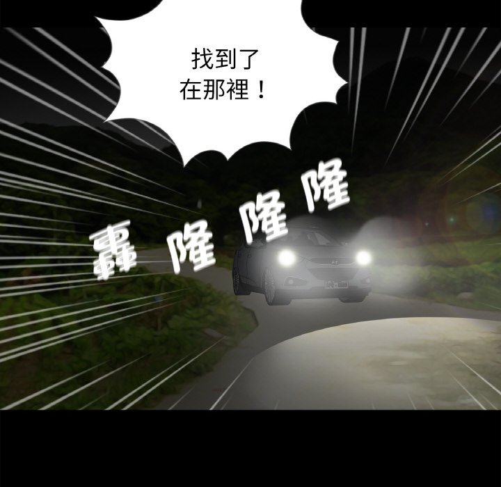传宗接代好困难第31話
