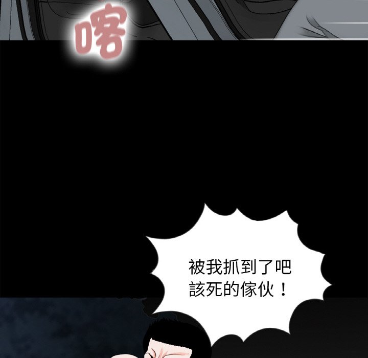 传宗接代好困难第31話