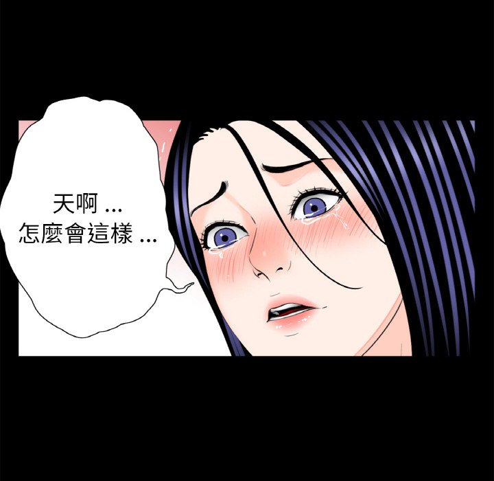 传宗接代好困难第31話