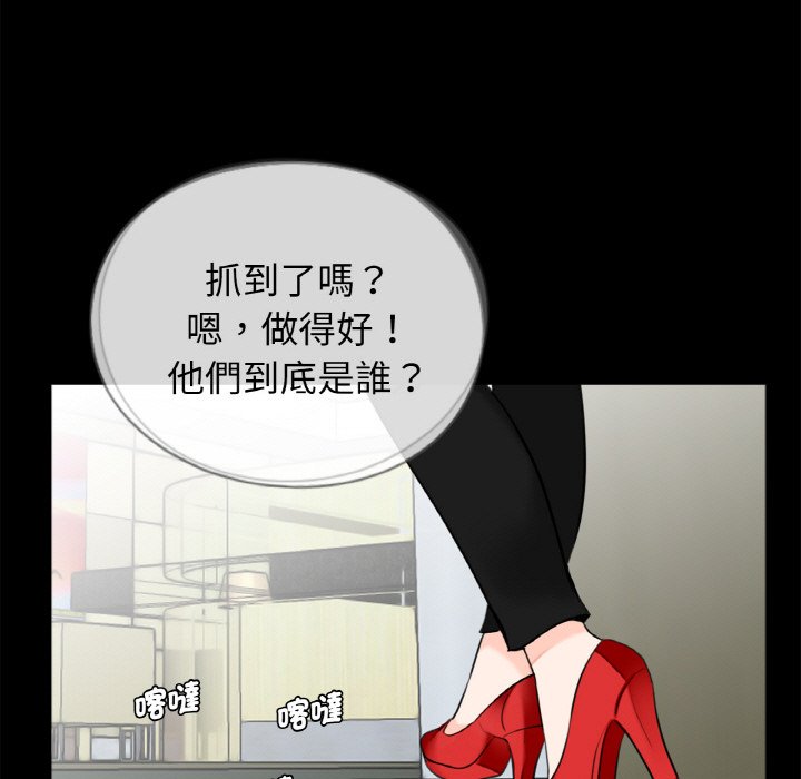 传宗接代好困难第31話