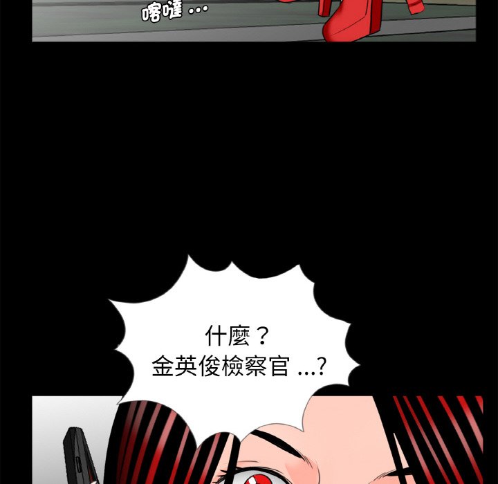传宗接代好困难第31話