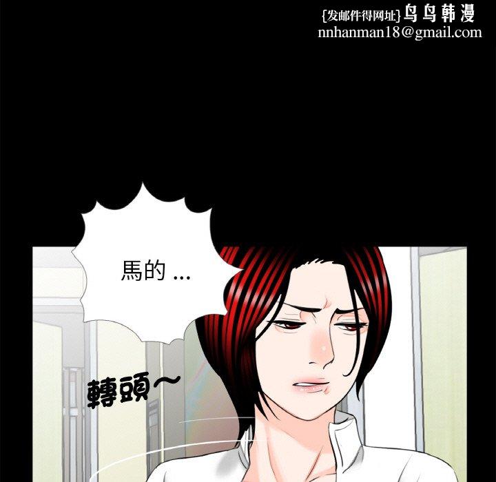 传宗接代好困难第31話