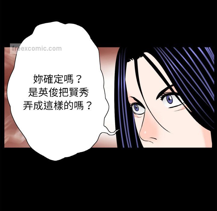 传宗接代好困难第31話