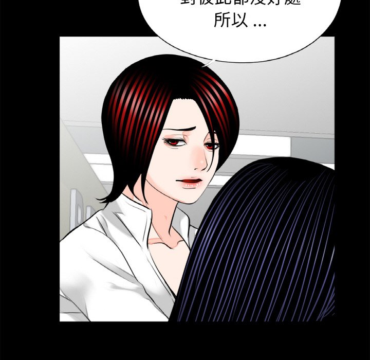 传宗接代好困难第31話