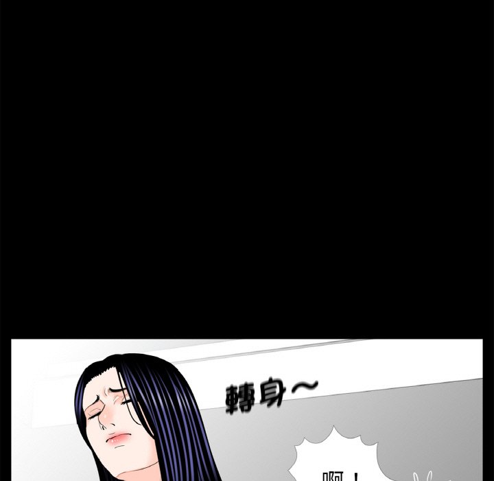 传宗接代好困难第31話