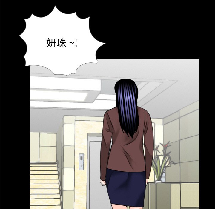 传宗接代好困难第31話