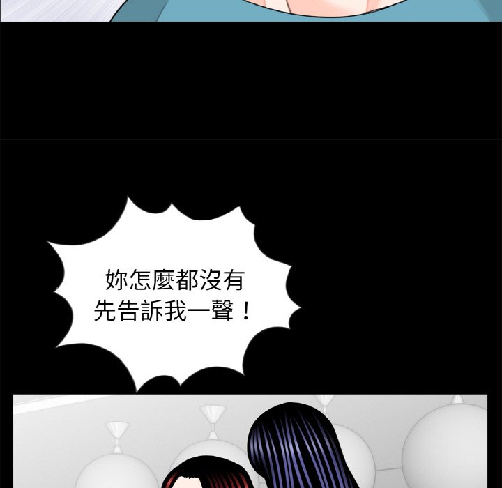 传宗接代好困难第31話