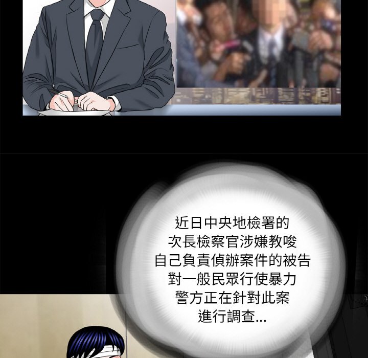 传宗接代好困难第31話